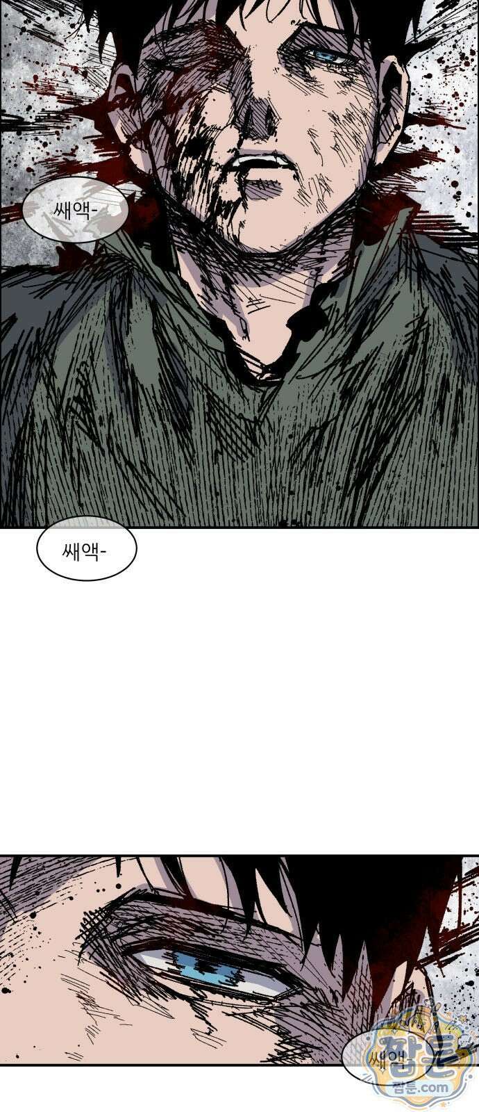 용사 카리엘 49화 5