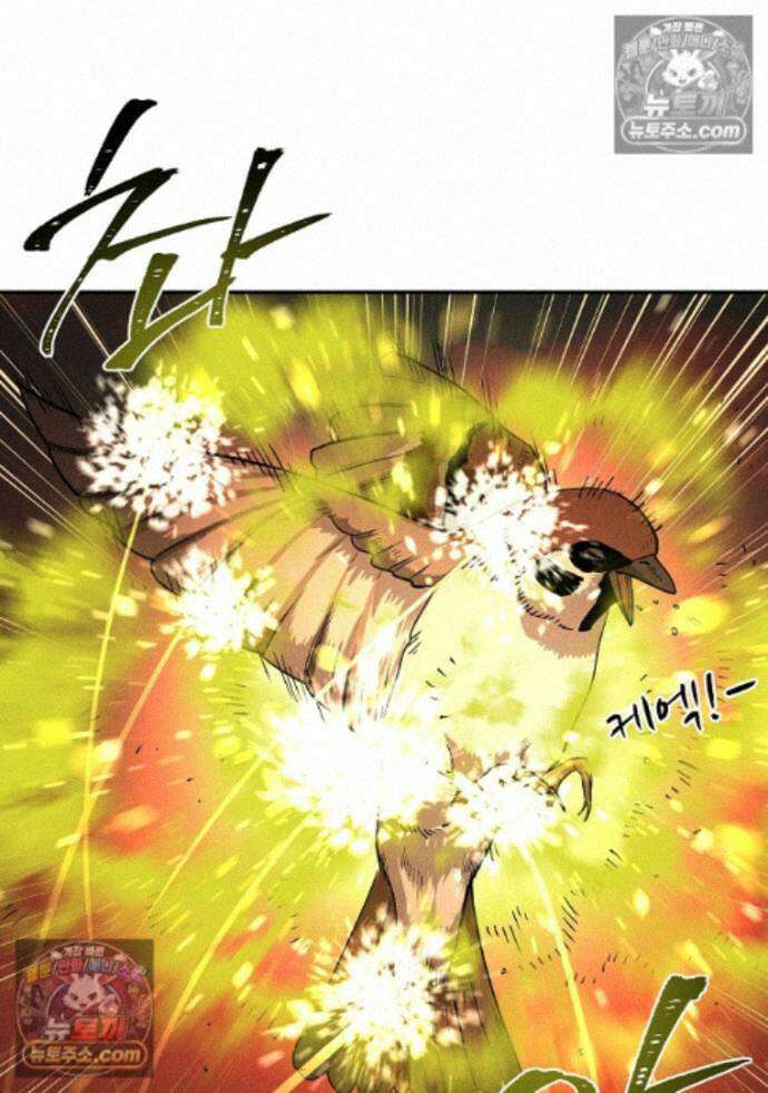 개미 38화 10