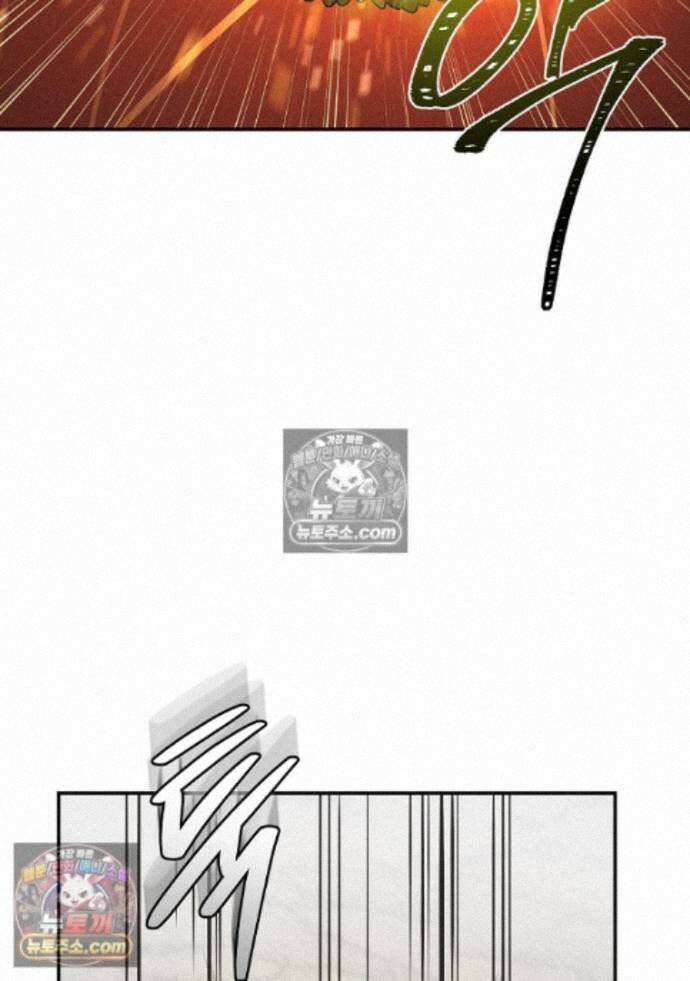 개미 38화 11