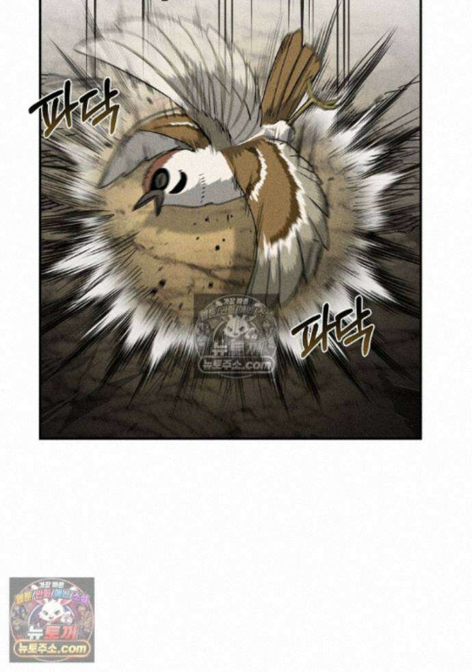 개미 38화 12