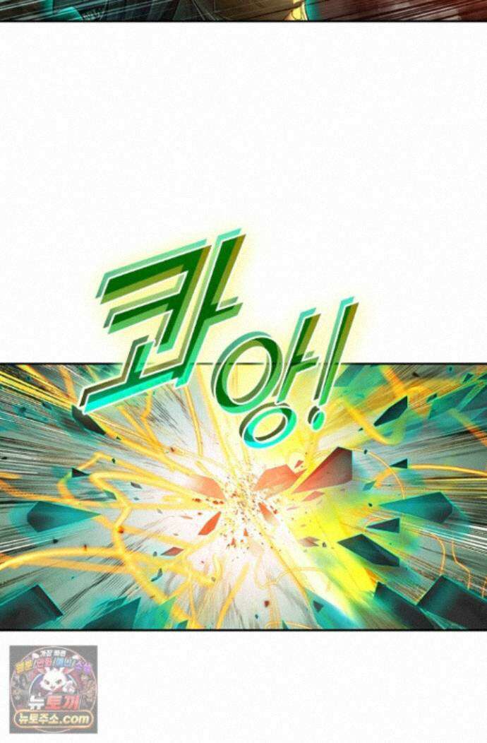학사신공 375화 15