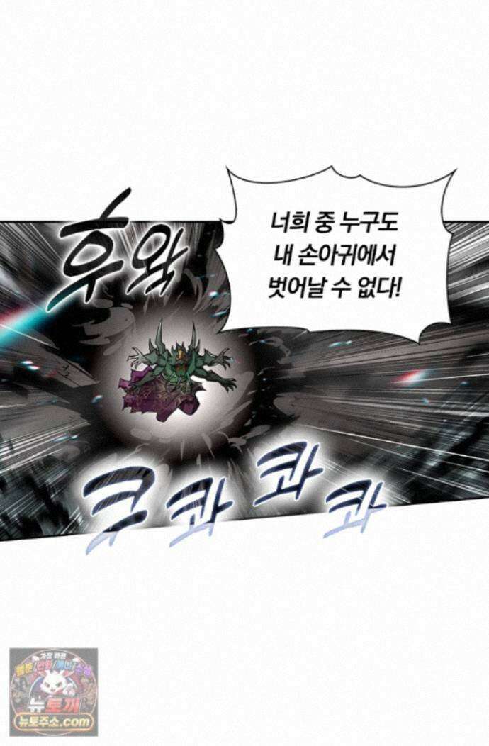 학사신공 375화 27