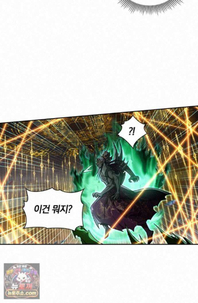 학사신공 375화 34