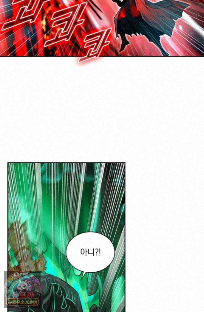 학사신공 375화 51
