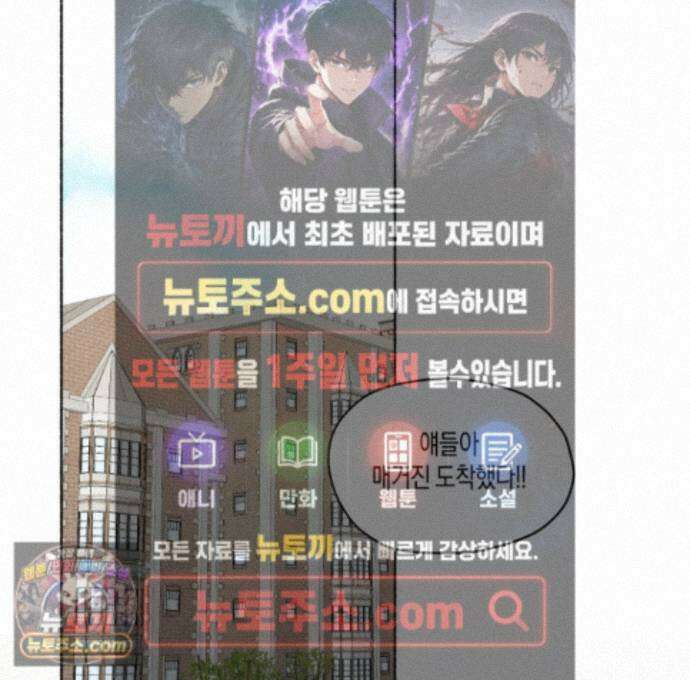 꽃이 지는 연못 82화 1