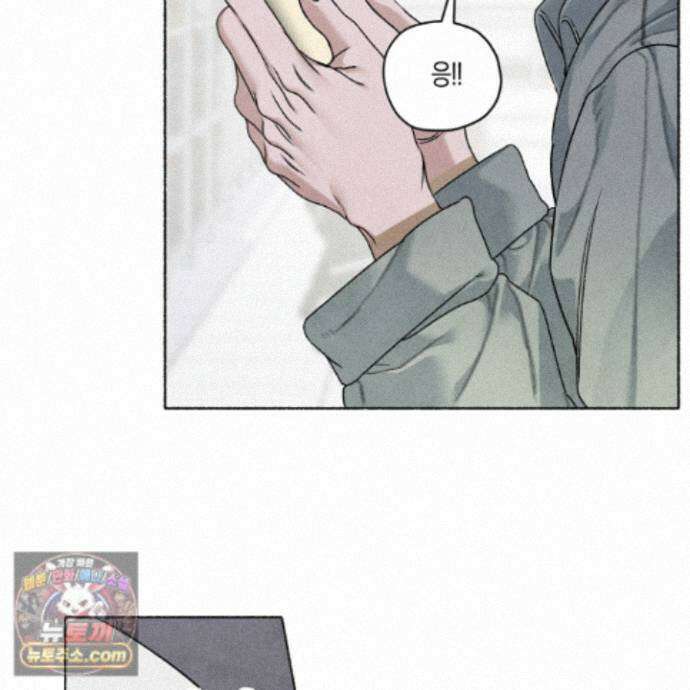 꽃이 지는 연못 82화 8