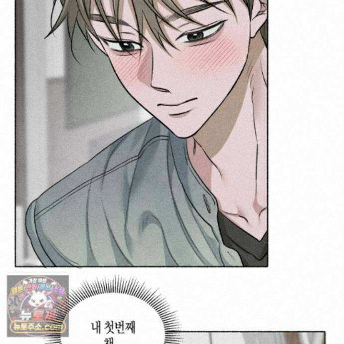 꽃이 지는 연못 82화 14