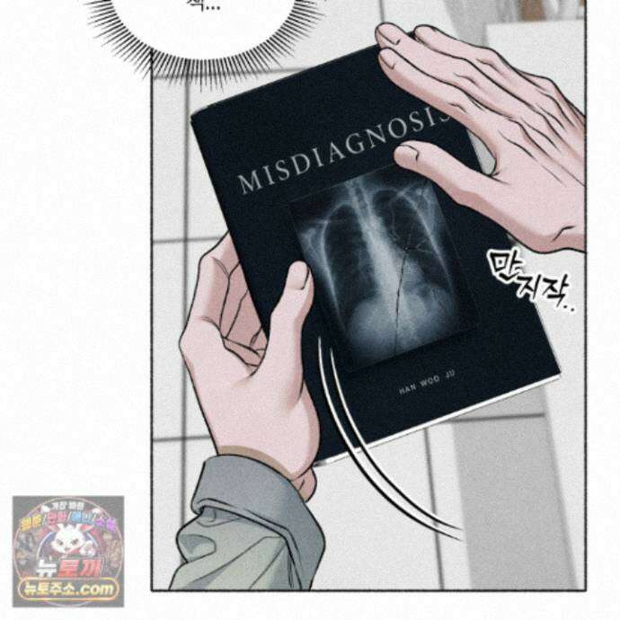 꽃이 지는 연못 82화 15