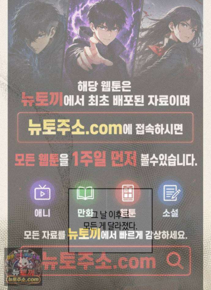 1995 청춘 레포트 57화 1