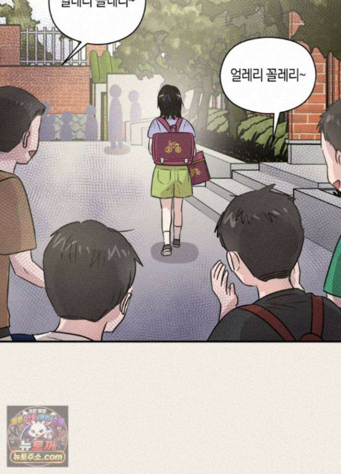 1995 청춘 레포트 57화 5