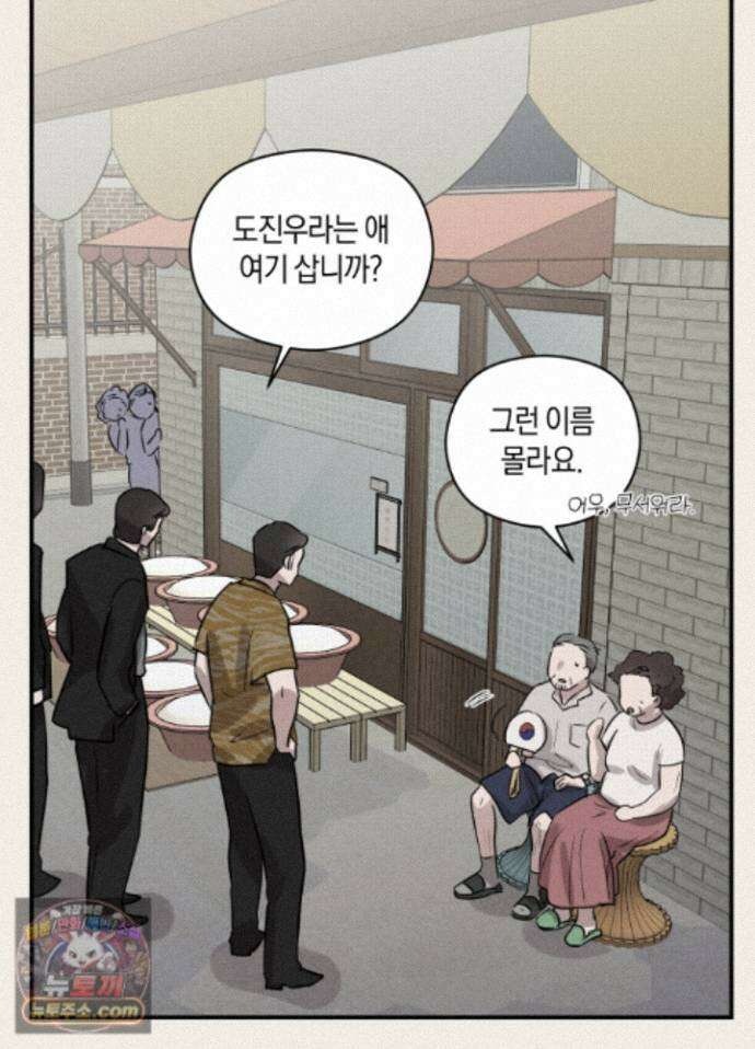 1995 청춘 레포트 57화 8
