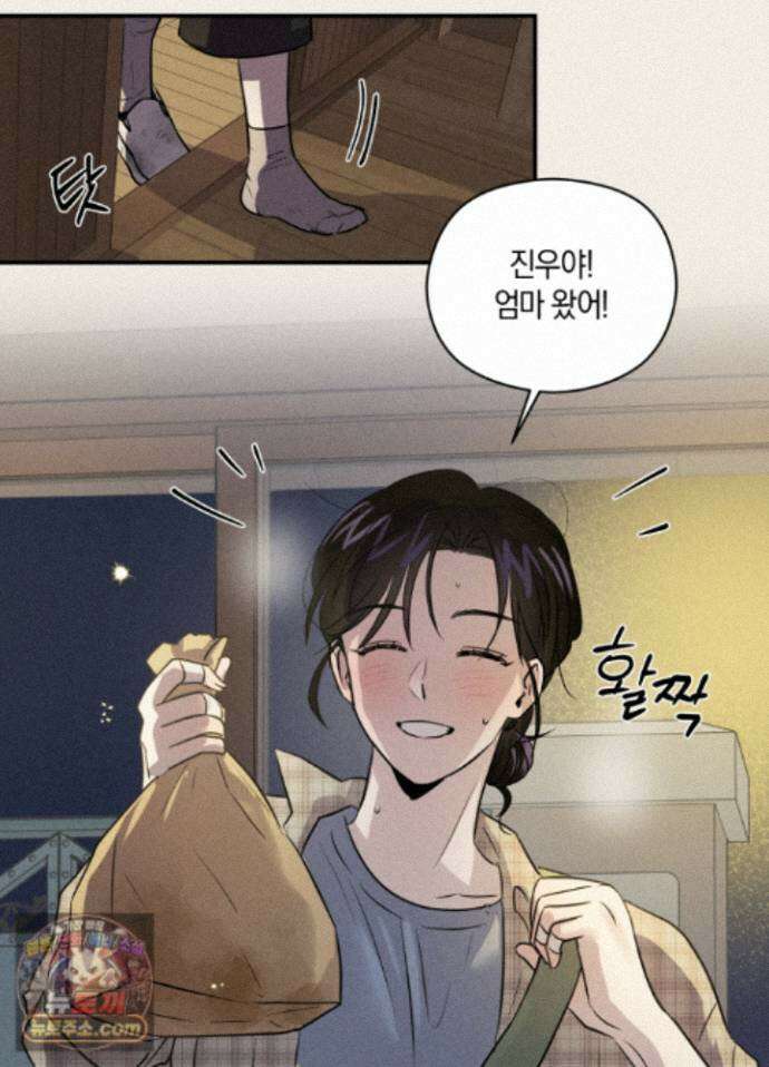 1995 청춘 레포트 57화 12