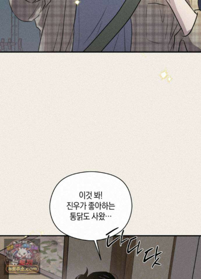 1995 청춘 레포트 57화 13