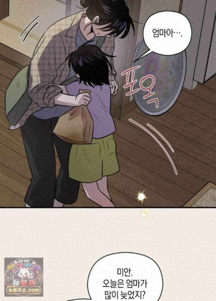 1995 청춘 레포트 57화 14