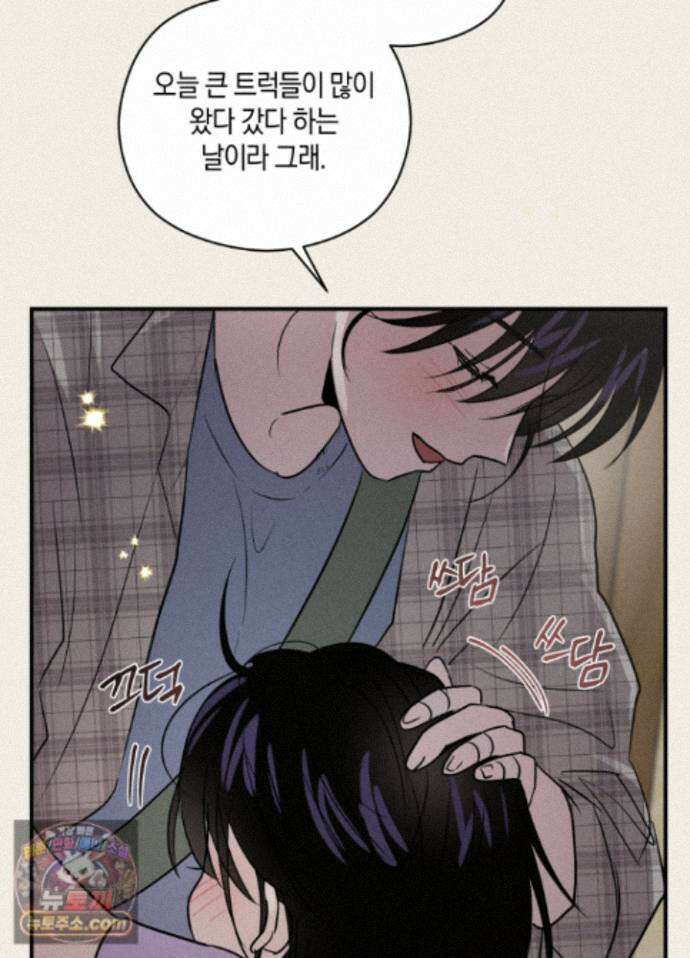 1995 청춘 레포트 57화 15