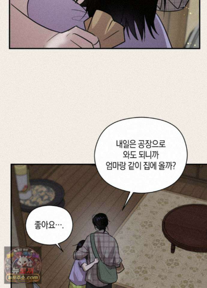 1995 청춘 레포트 57화 16