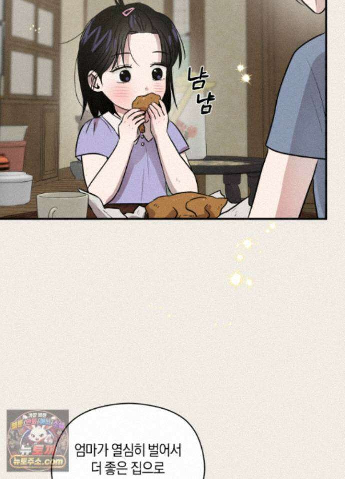 1995 청춘 레포트 57화 18