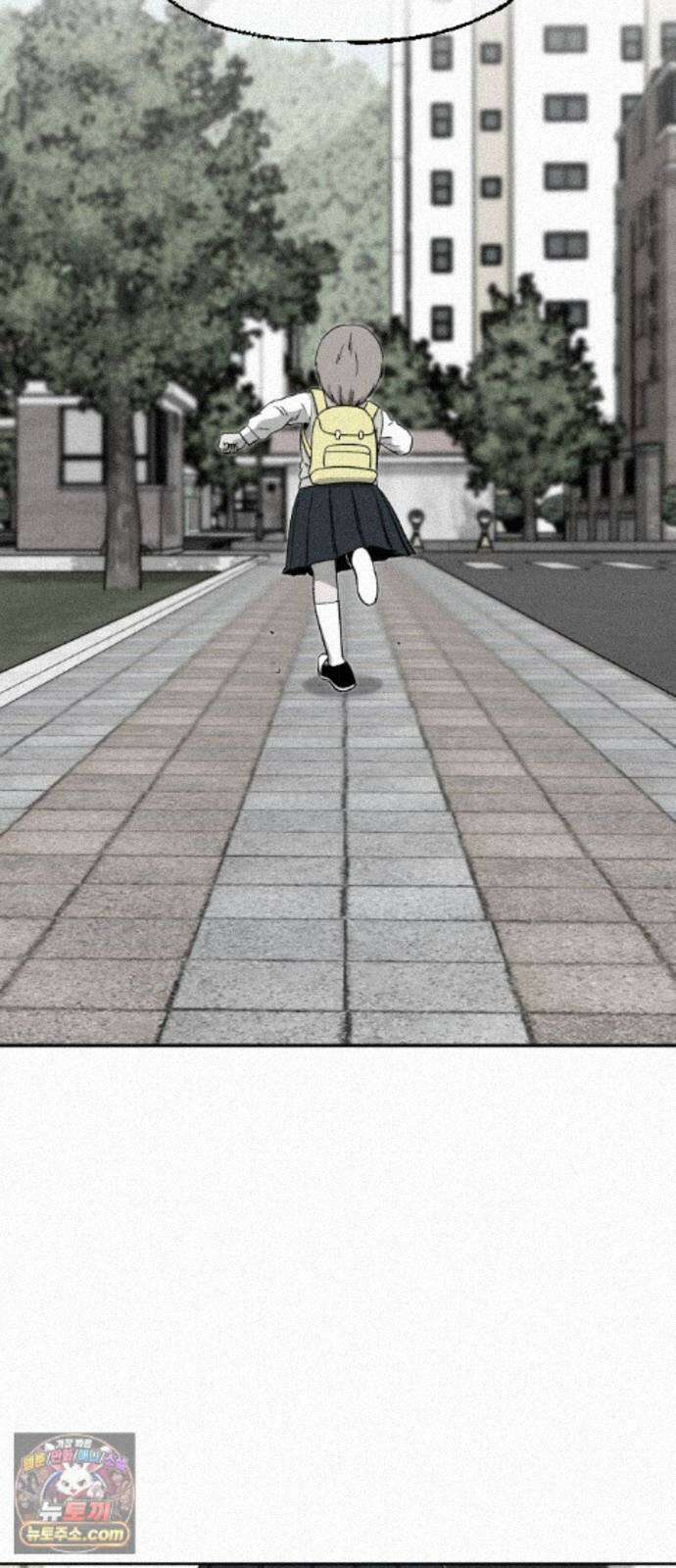 네 이웃을 사랑하라 54화 8