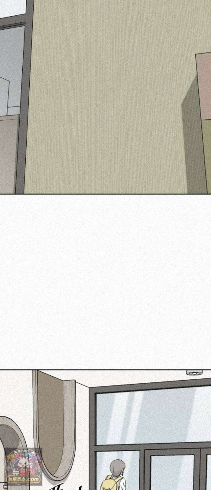 네 이웃을 사랑하라 54화 14