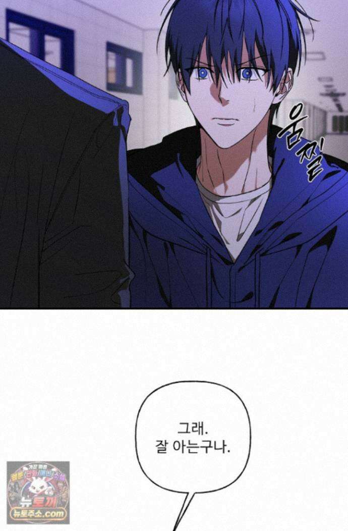 범이로소이다 시즌2 13화 12