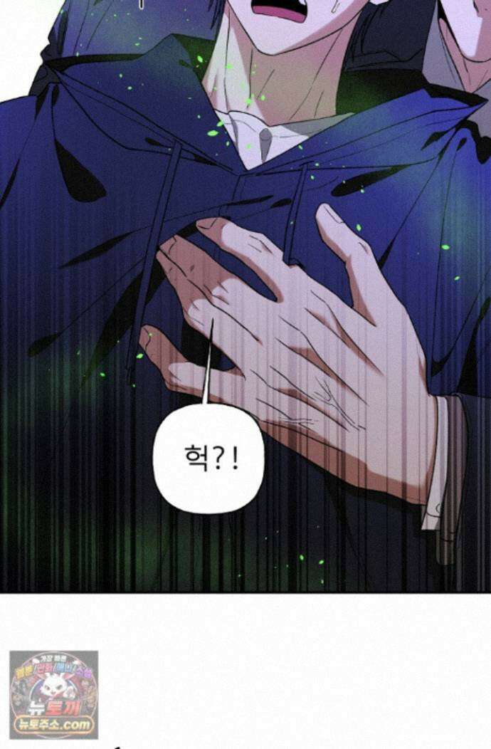 범이로소이다 시즌2 13화 19
