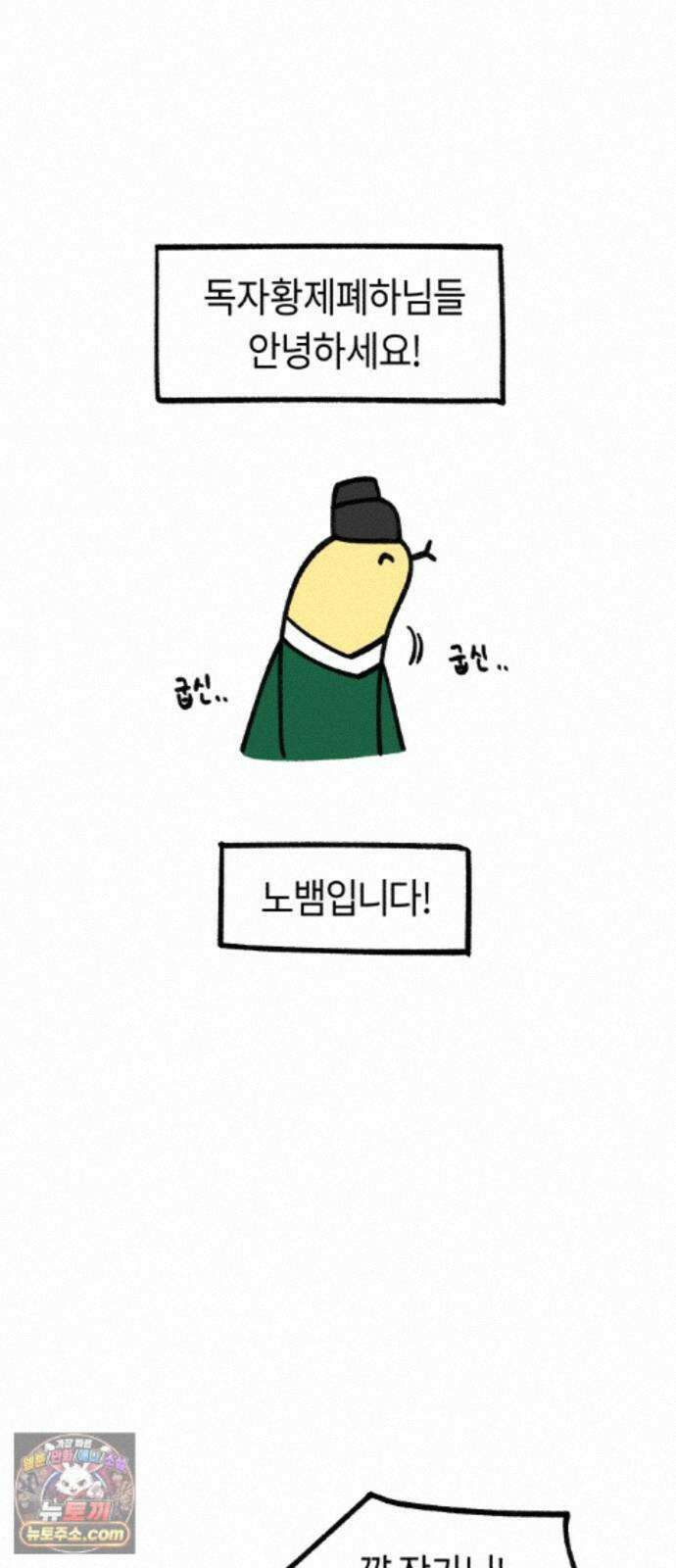 운명해주세요 시즌1 후기 2