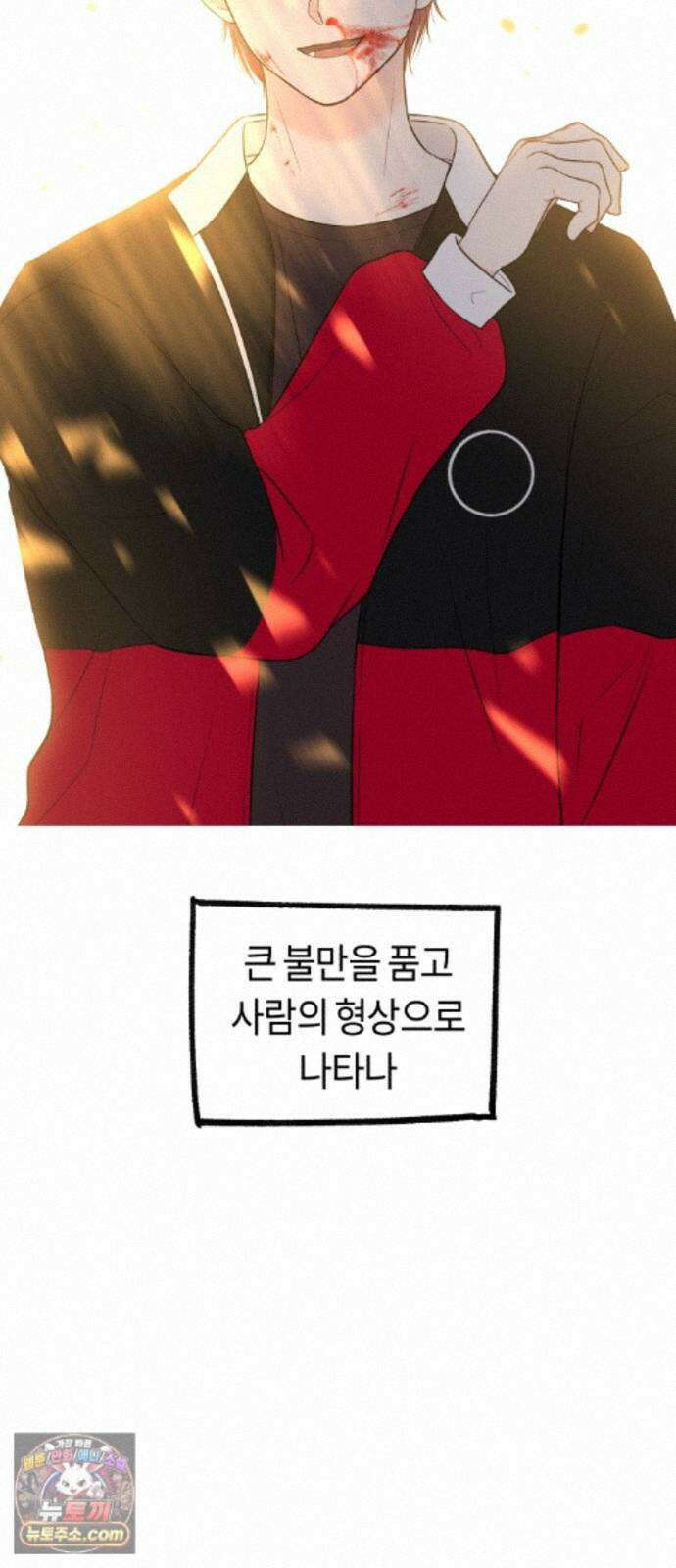 운명해주세요 시즌1 후기 22