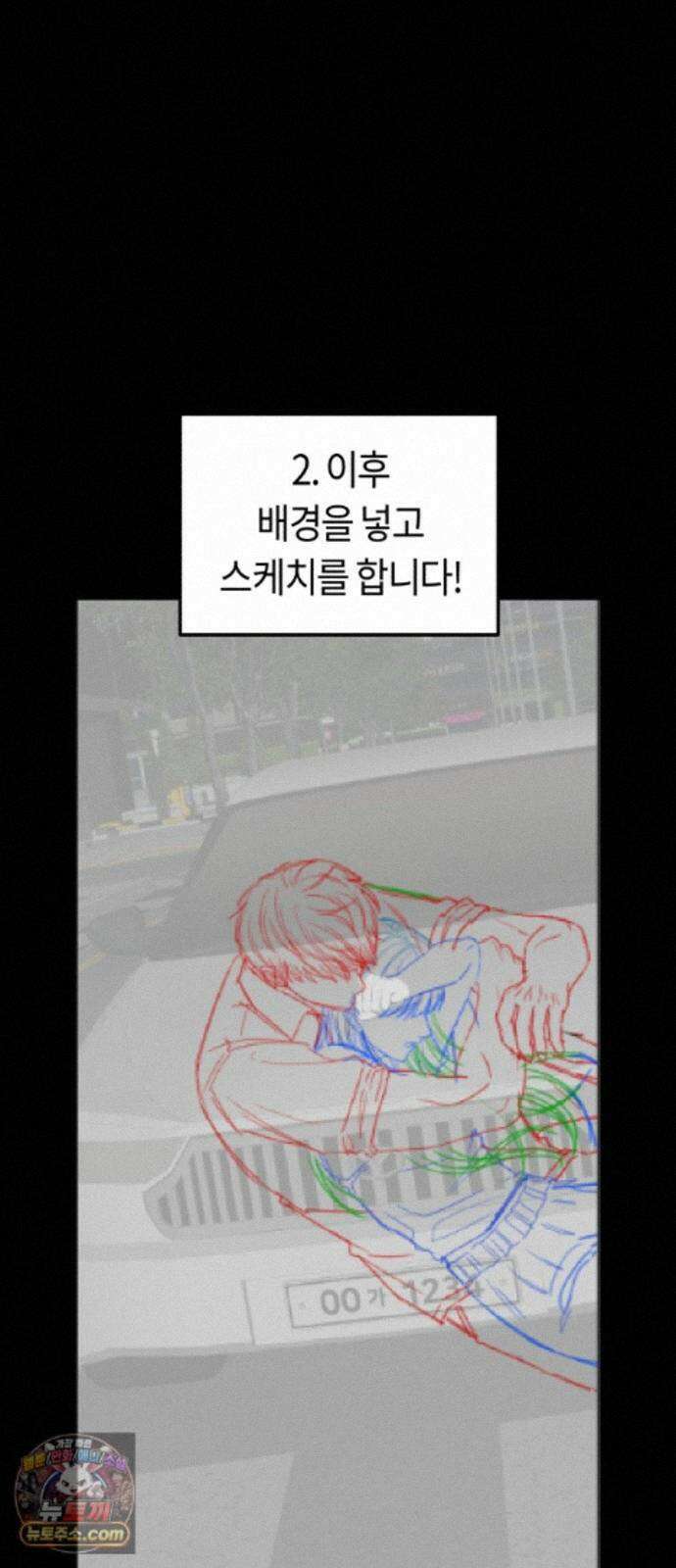 운명해주세요 시즌1 후기 40
