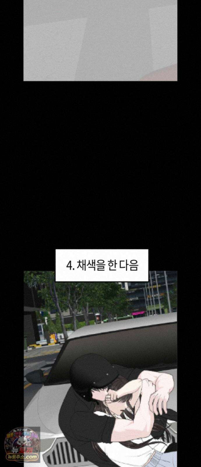 운명해주세요 시즌1 후기 42