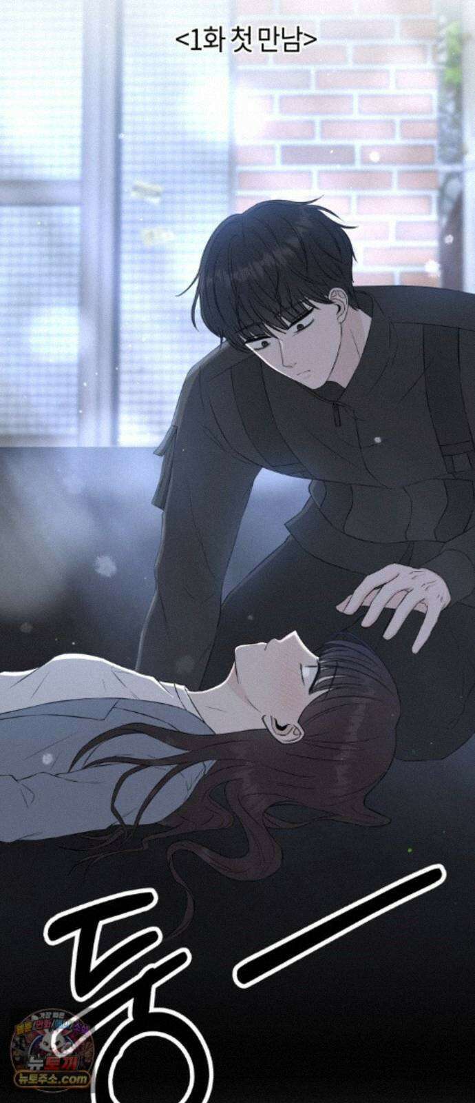운명해주세요 시즌1 후기 61