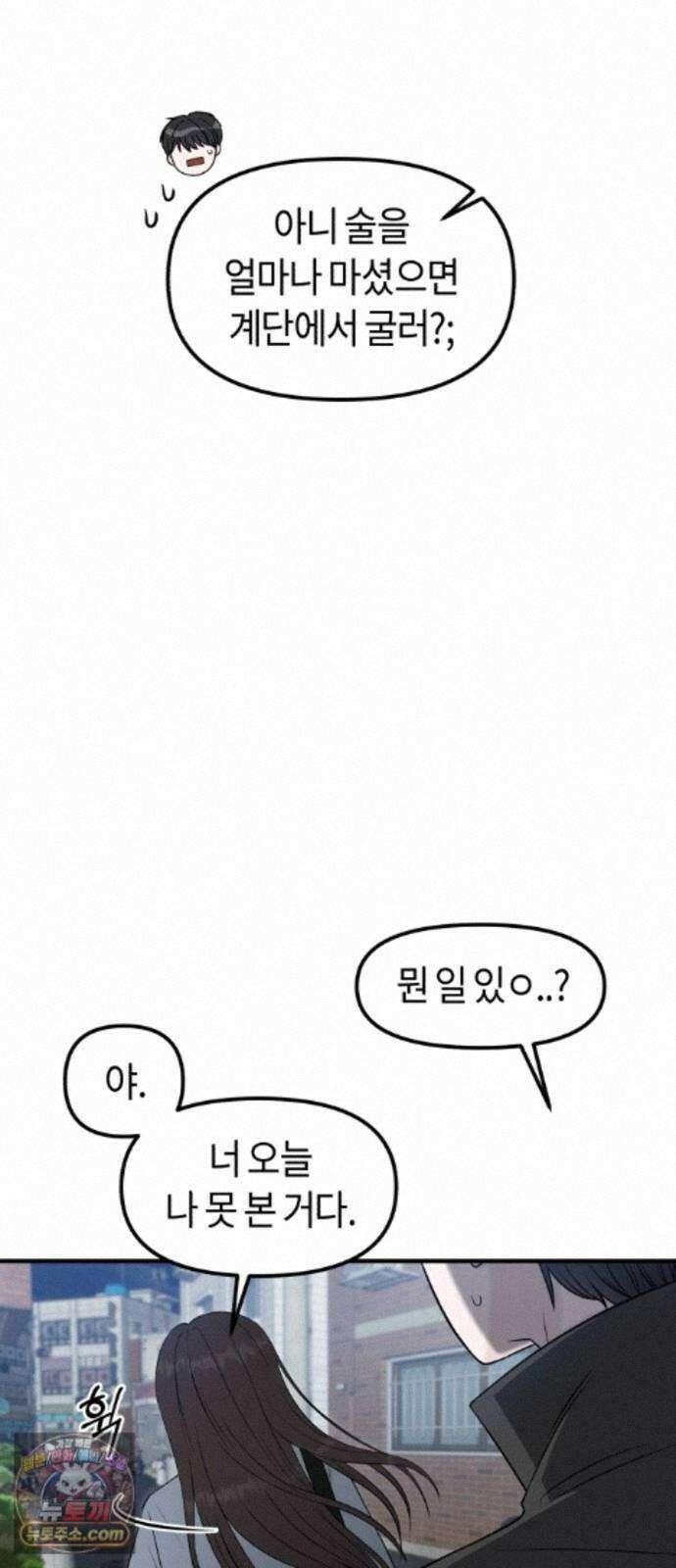 운명해주세요 시즌1 후기 64