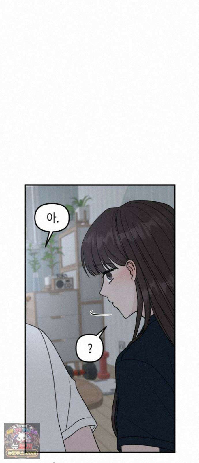 운명해주세요 시즌1 후기 71