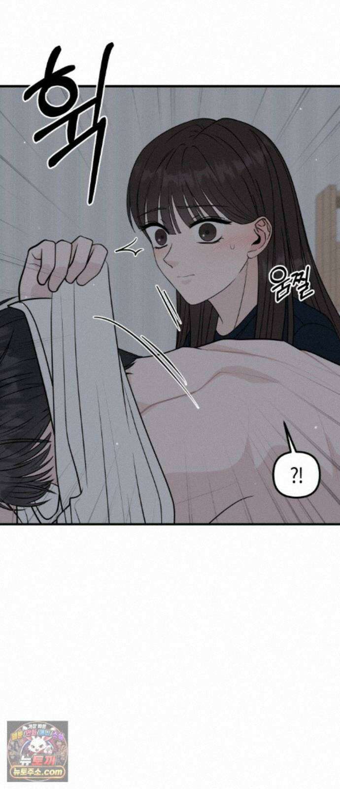 운명해주세요 시즌1 후기 76