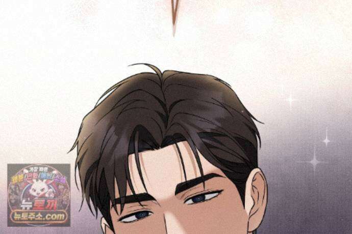 러브 미 모어 [BL] 7화 2