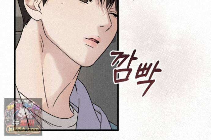 러브 미 모어 [BL] 7화 28