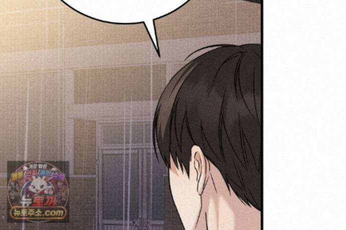 러브 미 모어 [BL] 7화 32