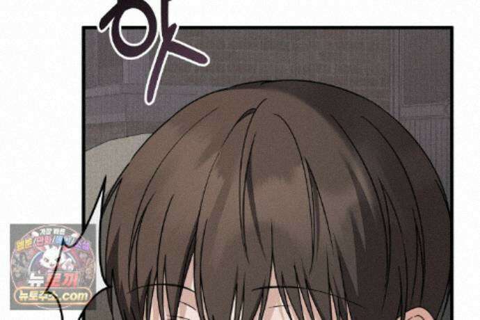 러브 미 모어 [BL] 7화 34