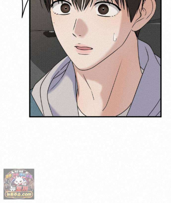 러브 미 모어 [BL] 7화 35