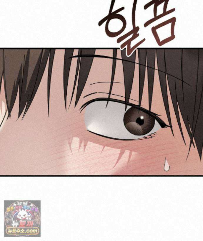 러브 미 모어 [BL] 7화 45