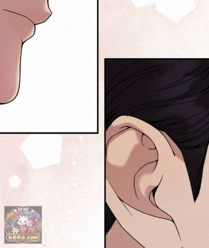러브 미 모어 [BL] 7화 51