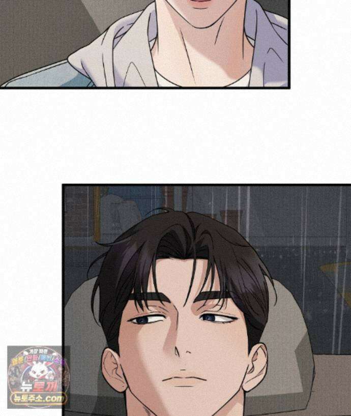 러브 미 모어 [BL] 7화 72
