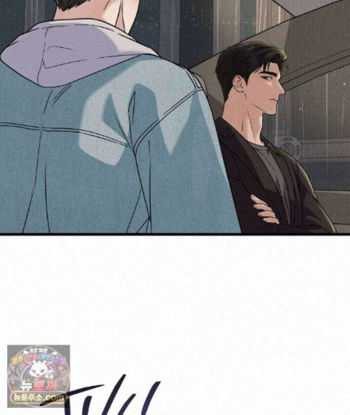 러브 미 모어 [BL] 7화 78