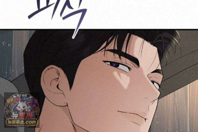 러브 미 모어 [BL] 7화 79