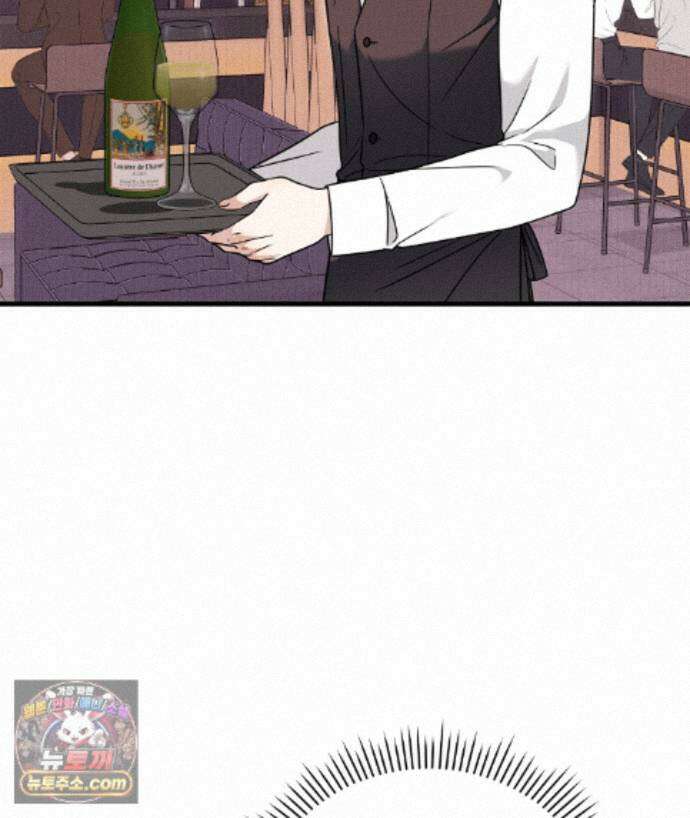 러브 미 모어 [BL] 7화 102