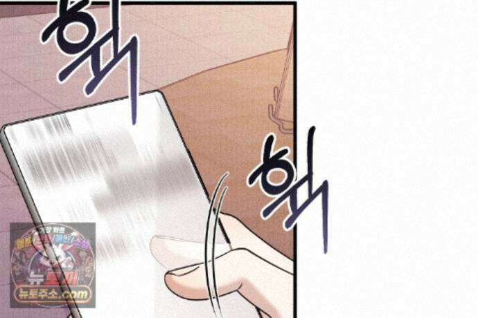 러브 미 모어 [BL] 7화 109
