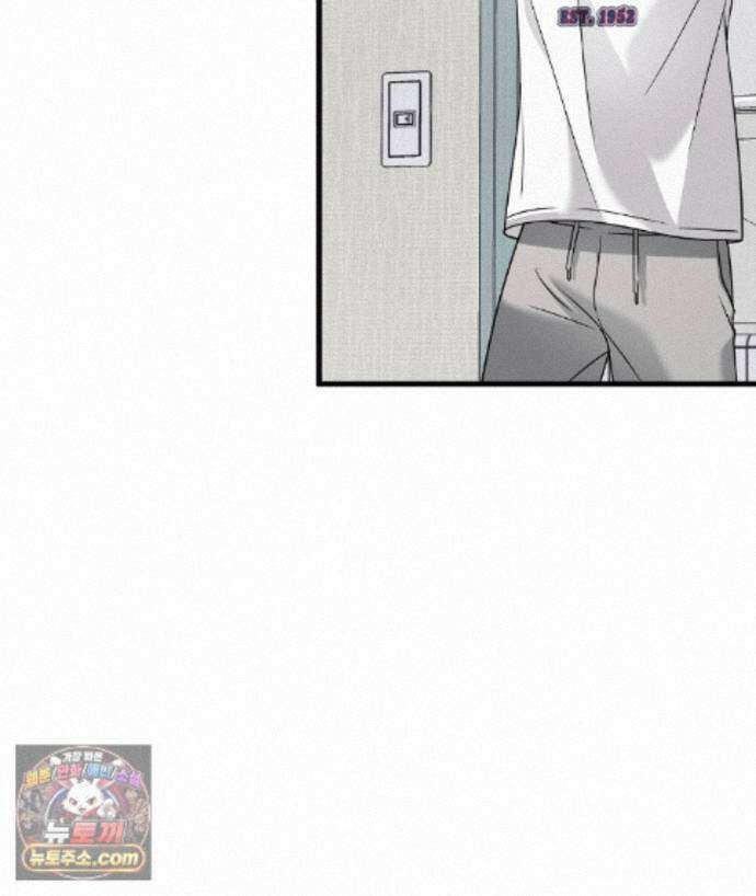 러브 미 모어 [BL] 7화 118