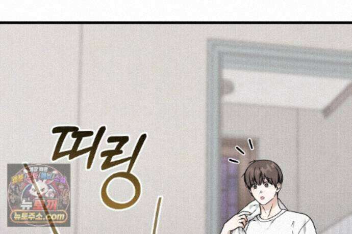 러브 미 모어 [BL] 7화 119