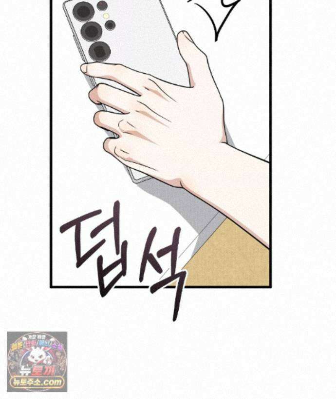러브 미 모어 [BL] 7화 122