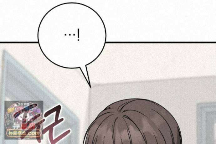 러브 미 모어 [BL] 7화 125