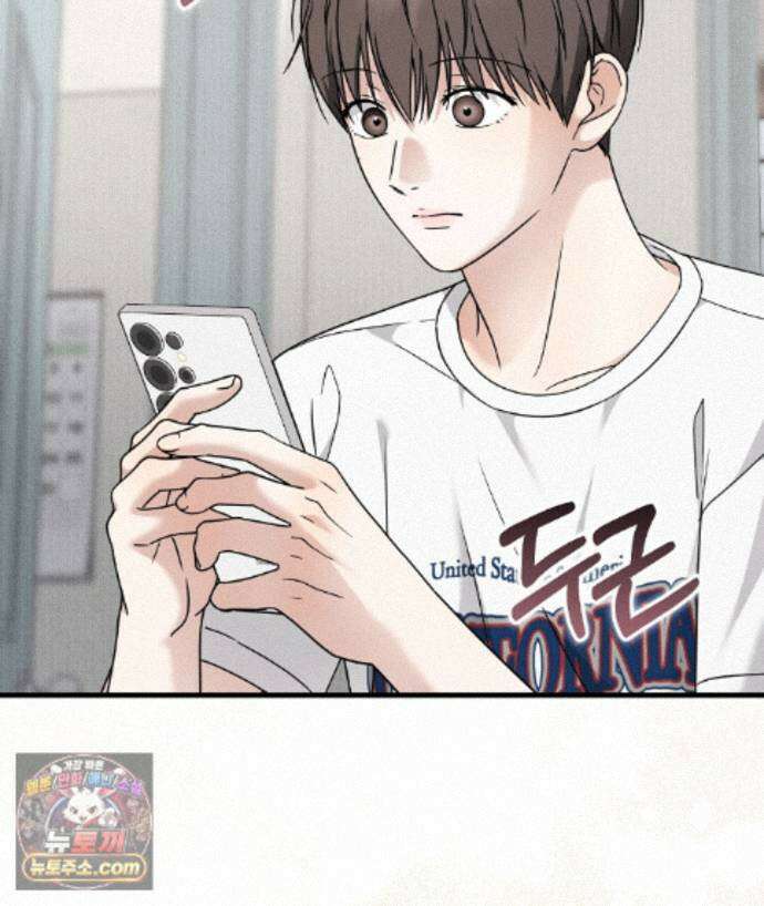 러브 미 모어 [BL] 7화 126